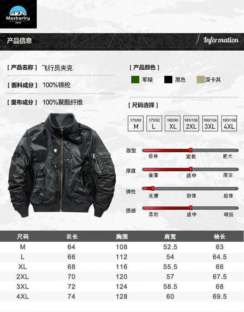MA-1 Retro Bomber Men Jacket