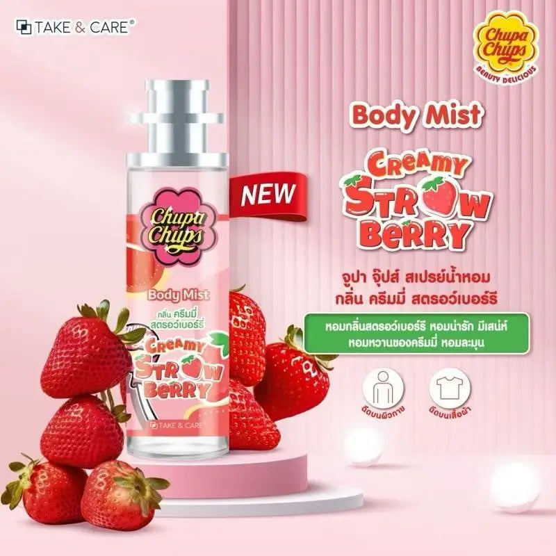 Fruity Perfume Strawberry Grape EDT 30ml