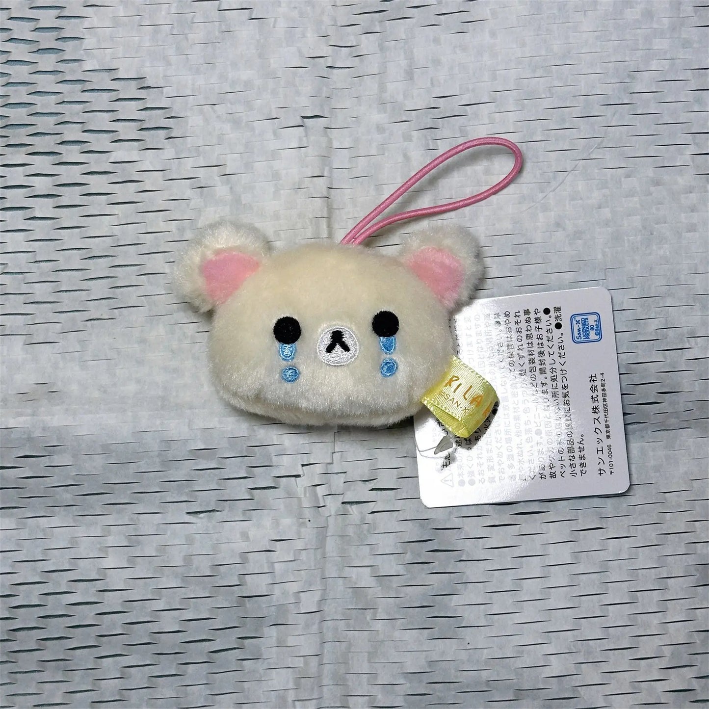 Rilakkuma Bear Phone Lanyard Plush