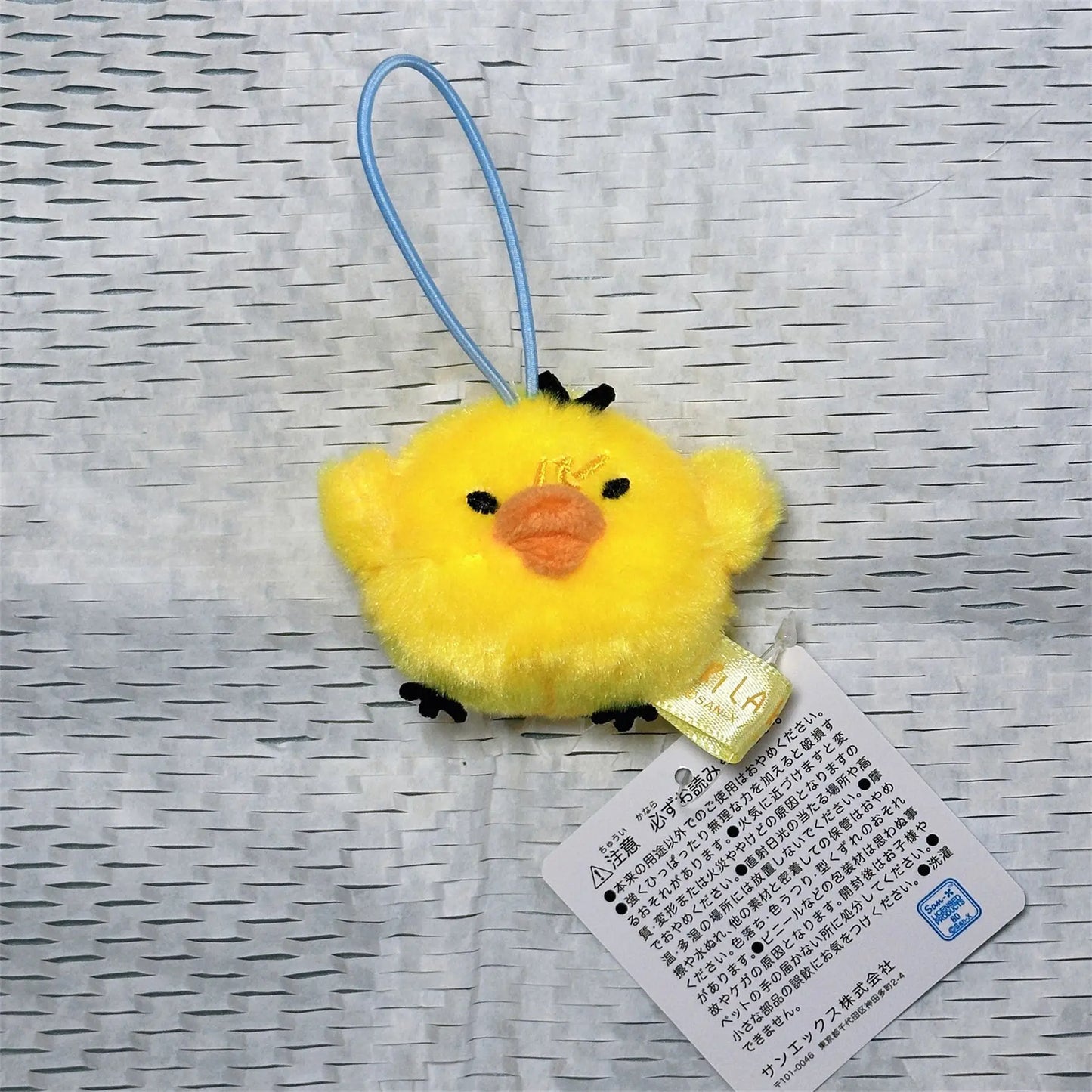 Rilakkuma Bear Phone Lanyard Plush