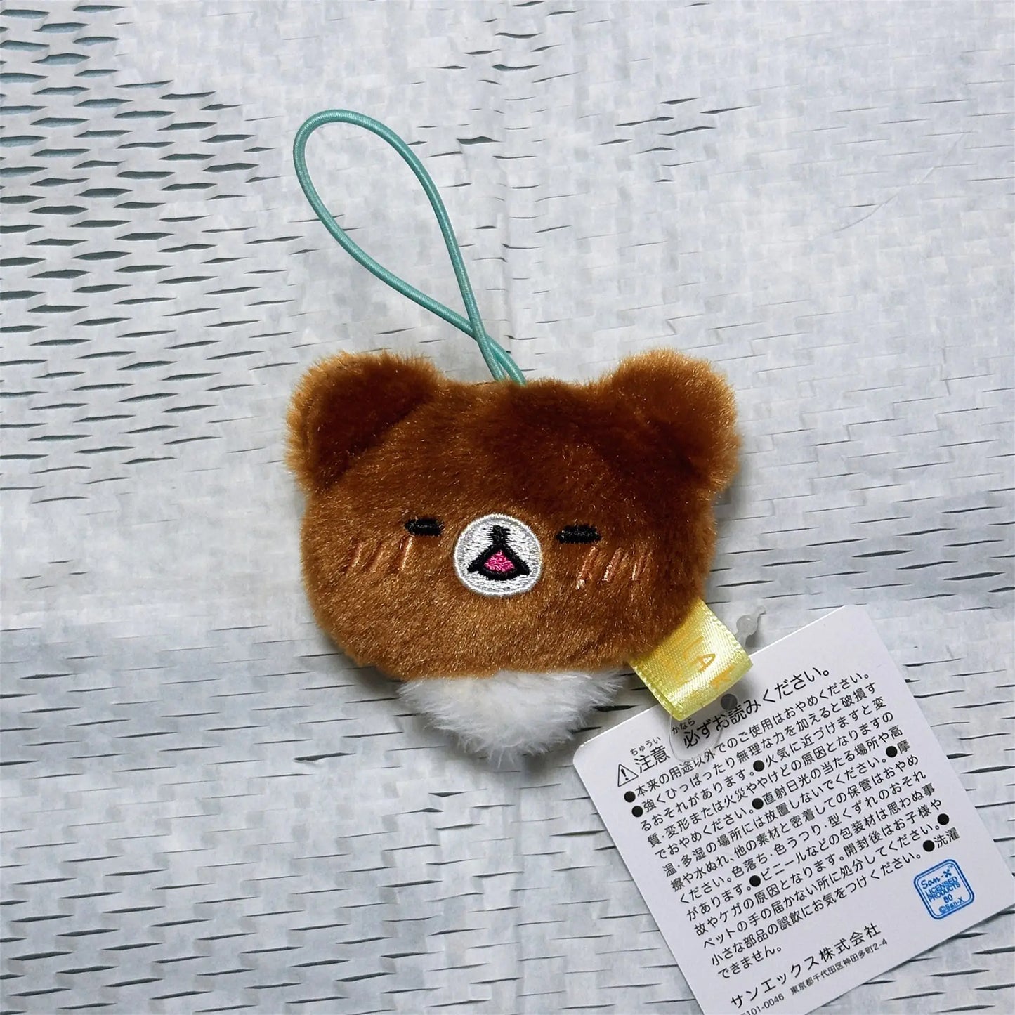 Rilakkuma Bear Phone Lanyard Plush